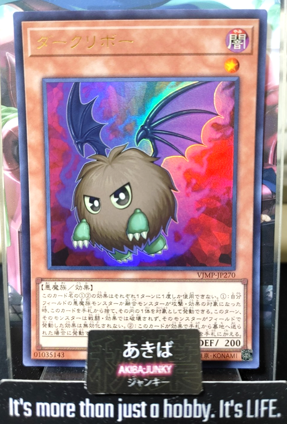 47432036