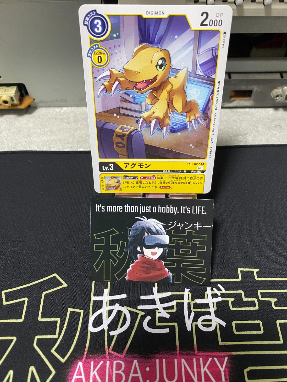 47432857