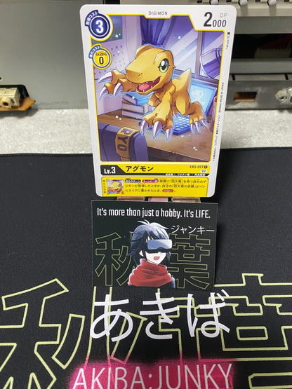 47432857