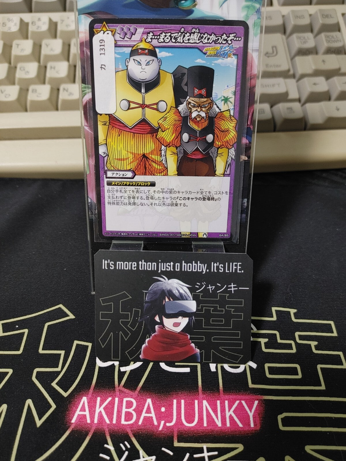 47422800