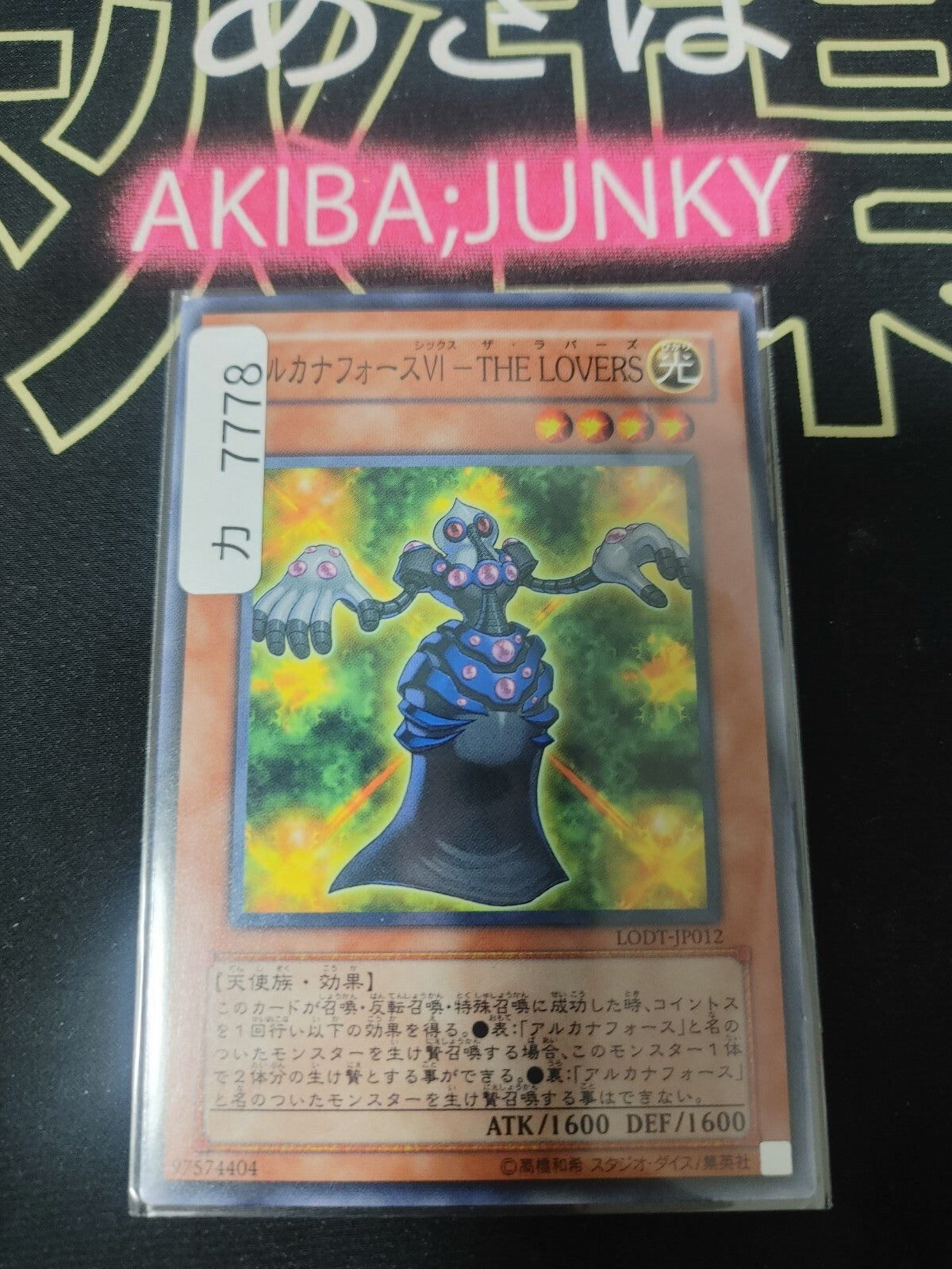 47425965