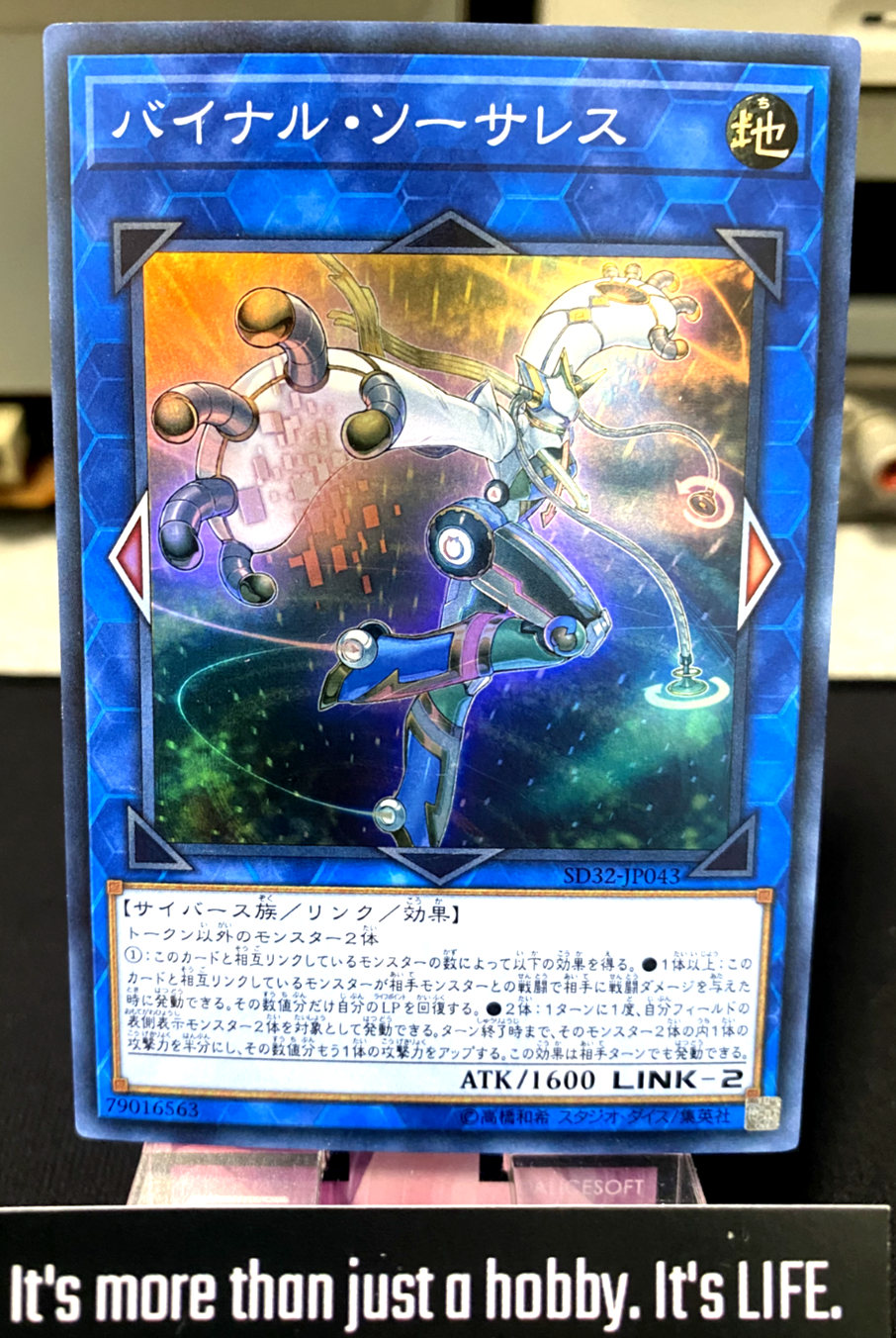 47428859