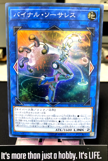 47428859
