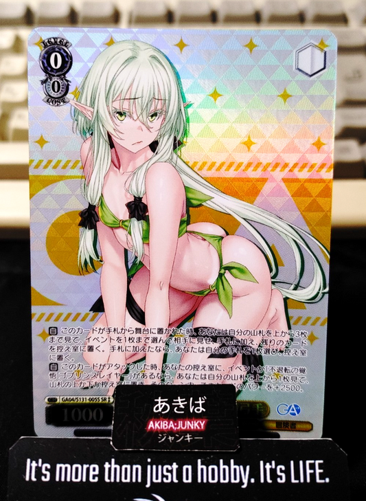 Goblin Slayer Weiss Schwarz High Elf Archer  GA04/S131-005S SR JAPAN