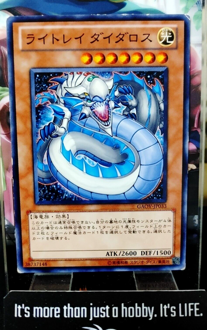 47425100