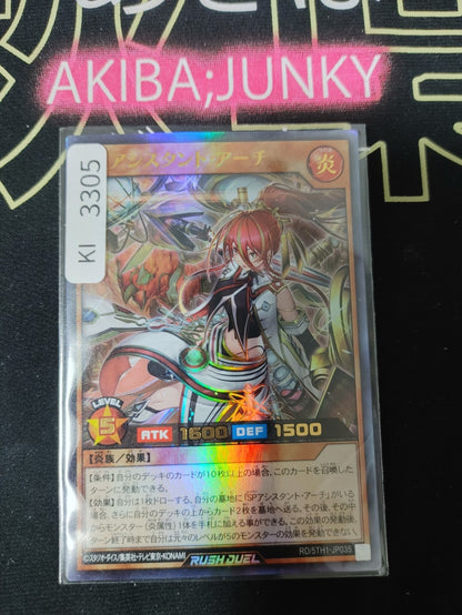 47427128