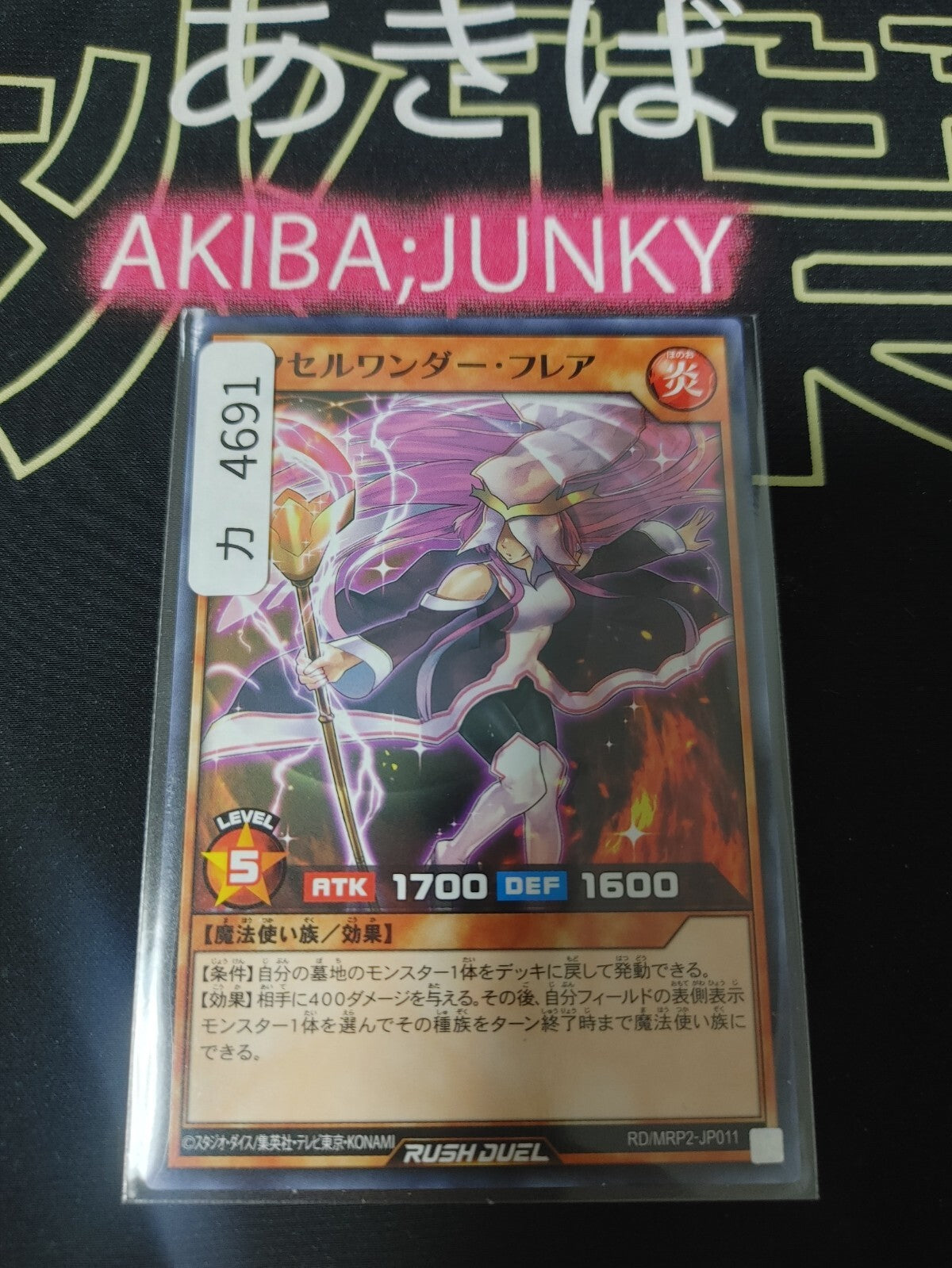 47426173