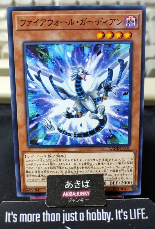 Firewall Guardian Yugioh DANE-JP001 Yu-Gi-Oh Konami OCG JAPAN