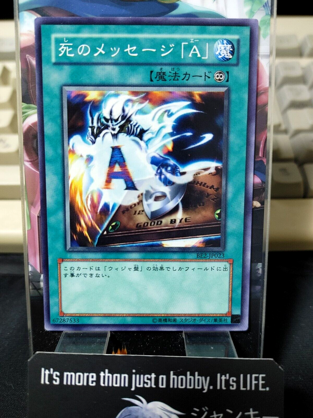 47428769