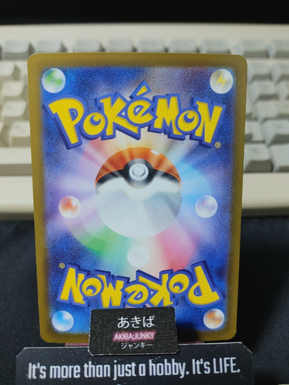 Pokemon Pangoro M2a 113/193 Dark Energy Foil Card Japanese JAPAN
