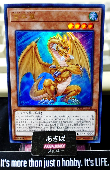 47425142