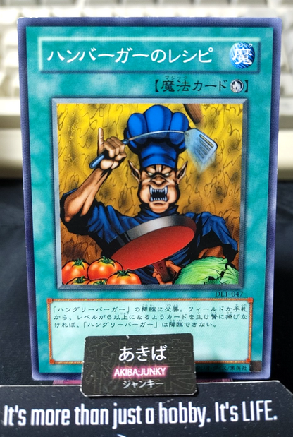 Hamburger Recipe Yugioh DL1-047 Konami OCG JAPAN
