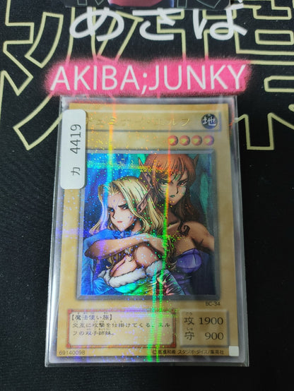 47427610