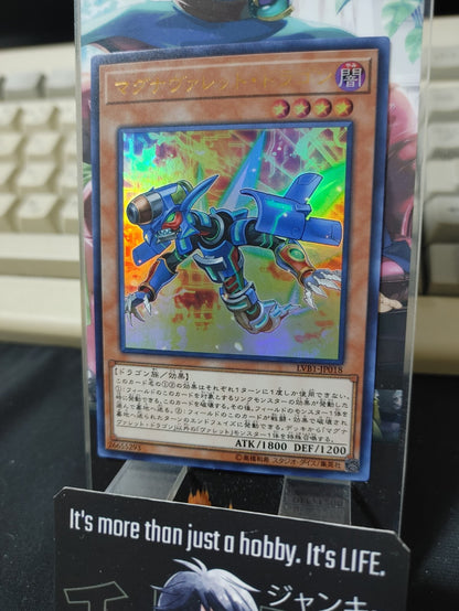 47432550