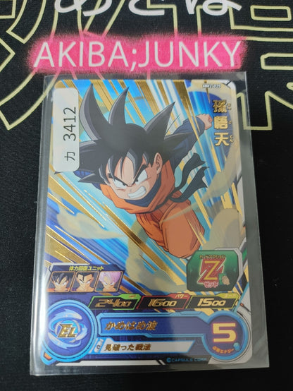 47428341