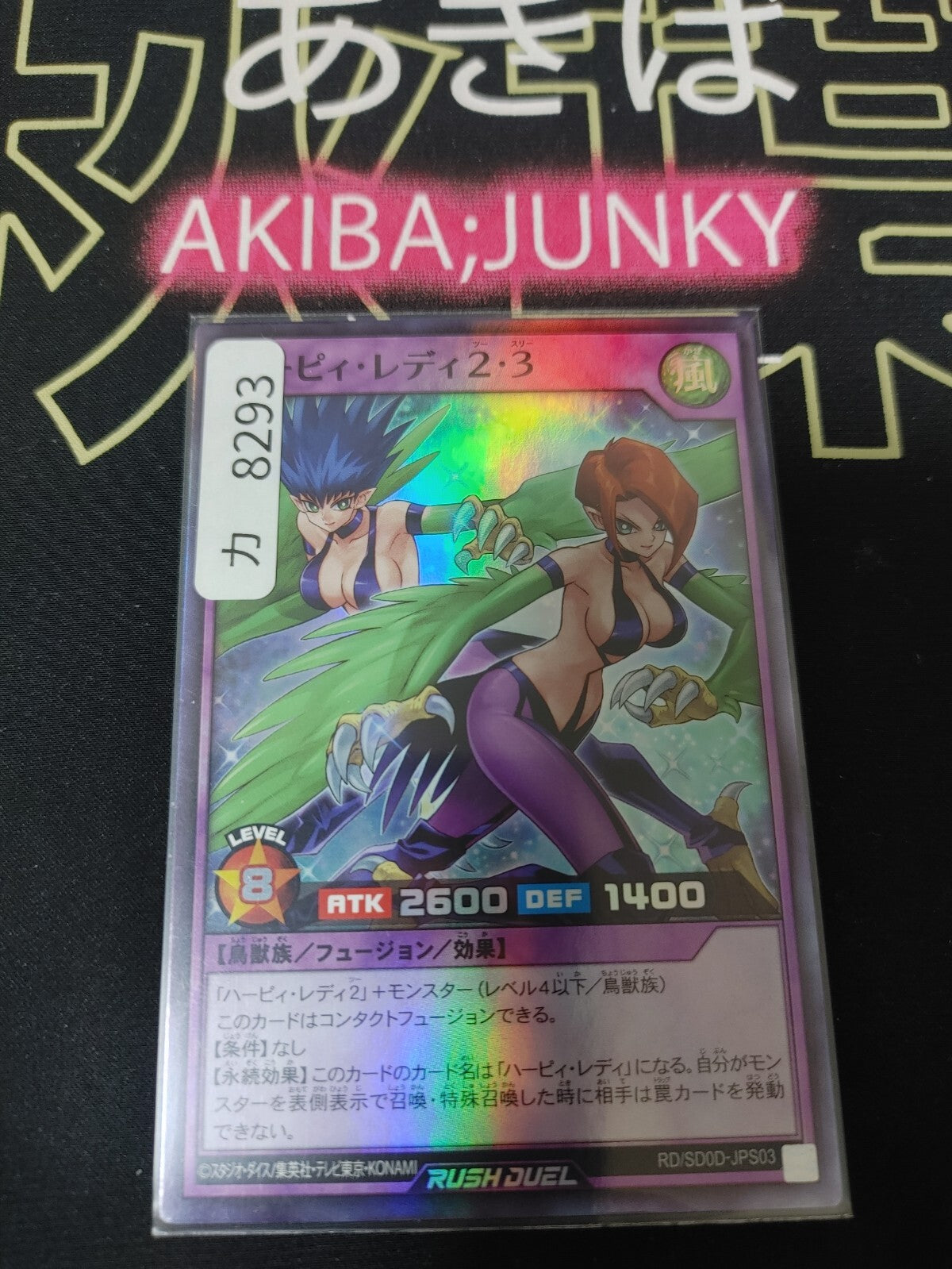 47433647