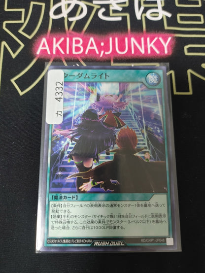 47424240