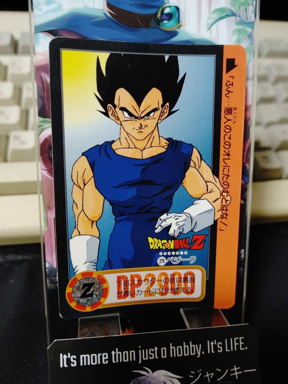 47423808