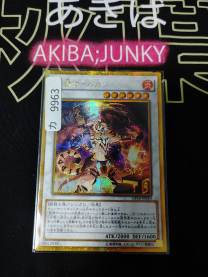 47429910