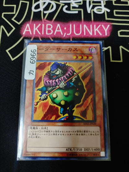47436223