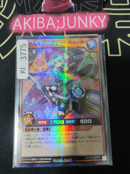 47435067