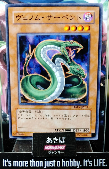 47425537