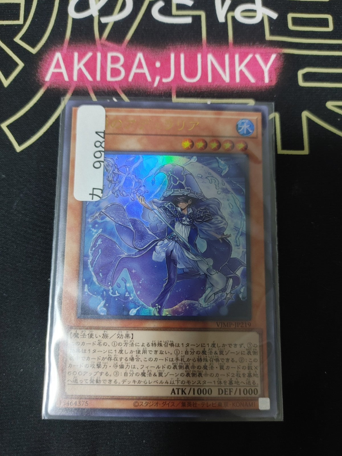 47425139