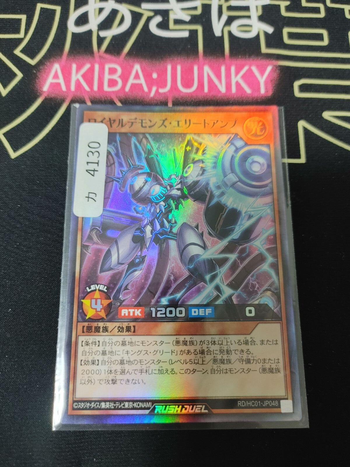 47428101