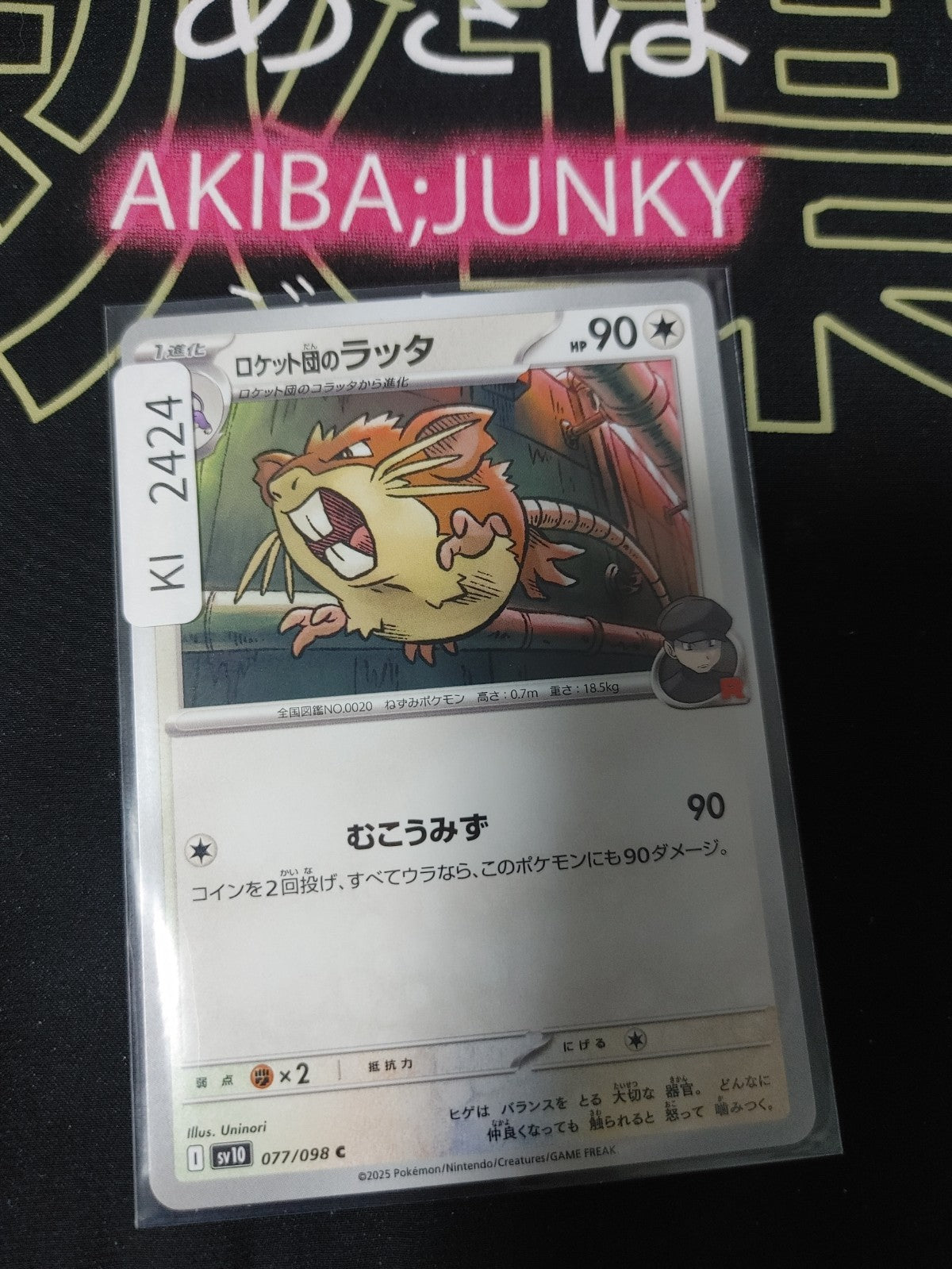 47422528