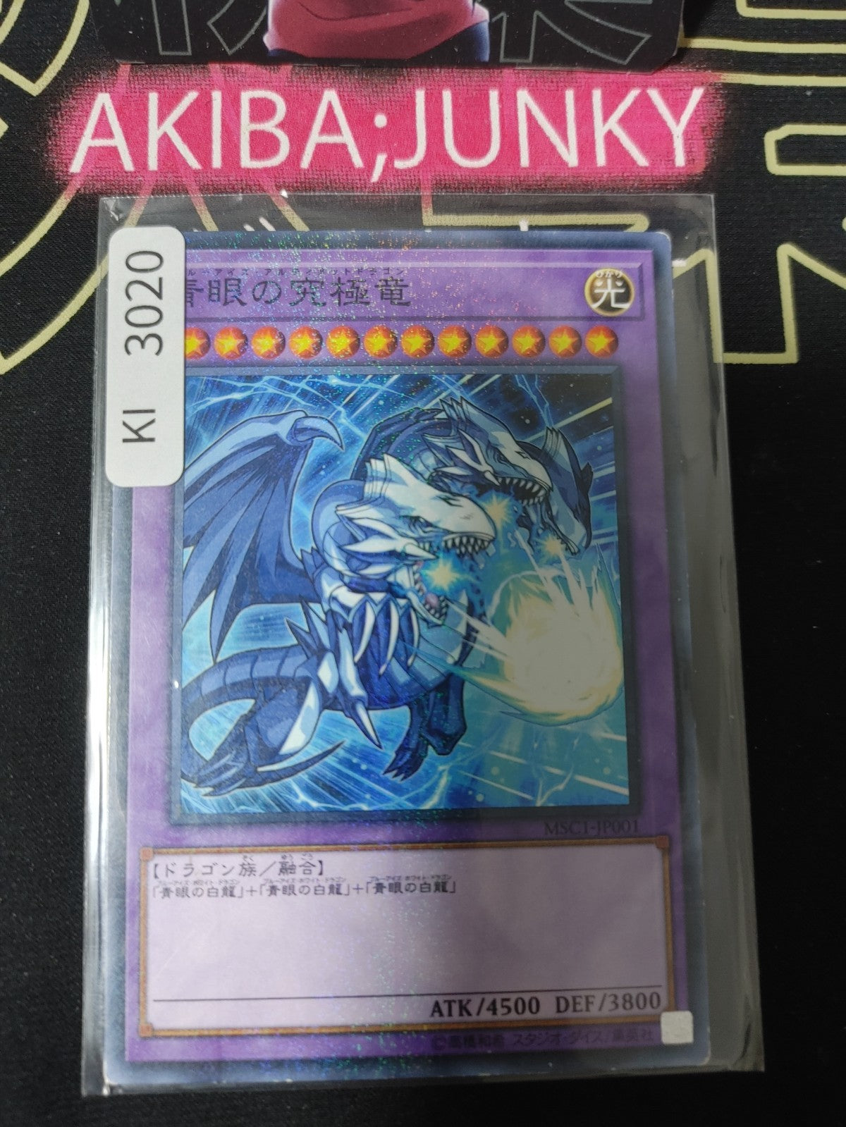 47434102