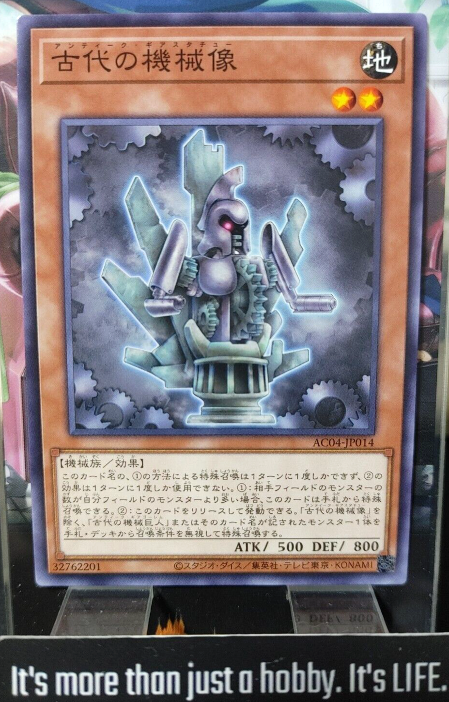 47427430