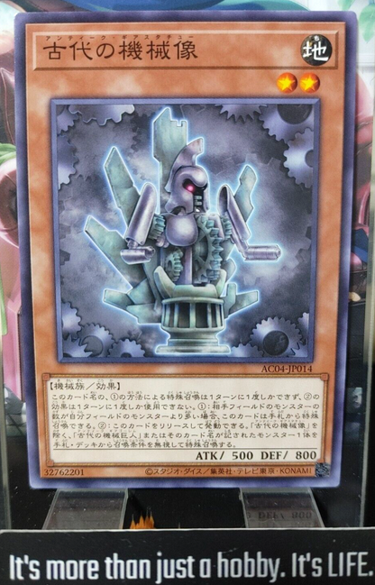 47427430