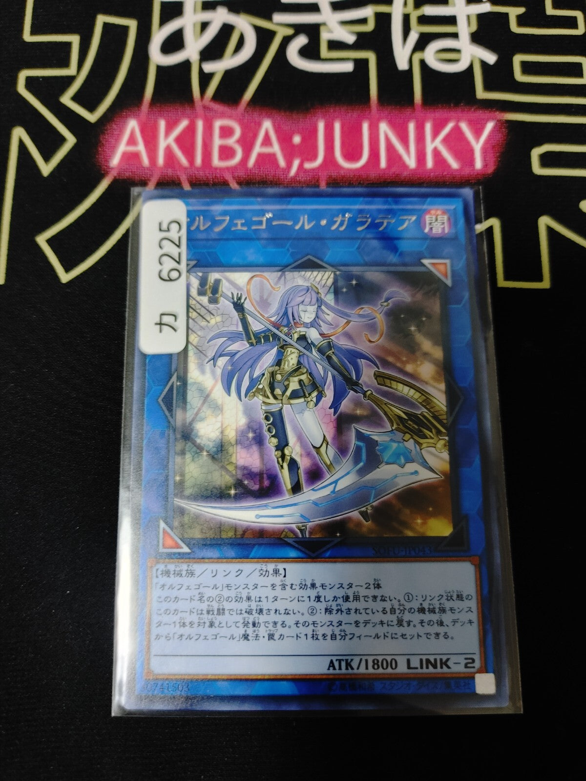 47431644