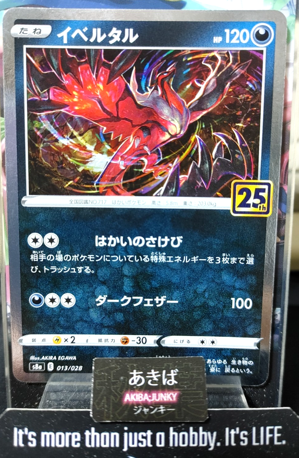 47435302