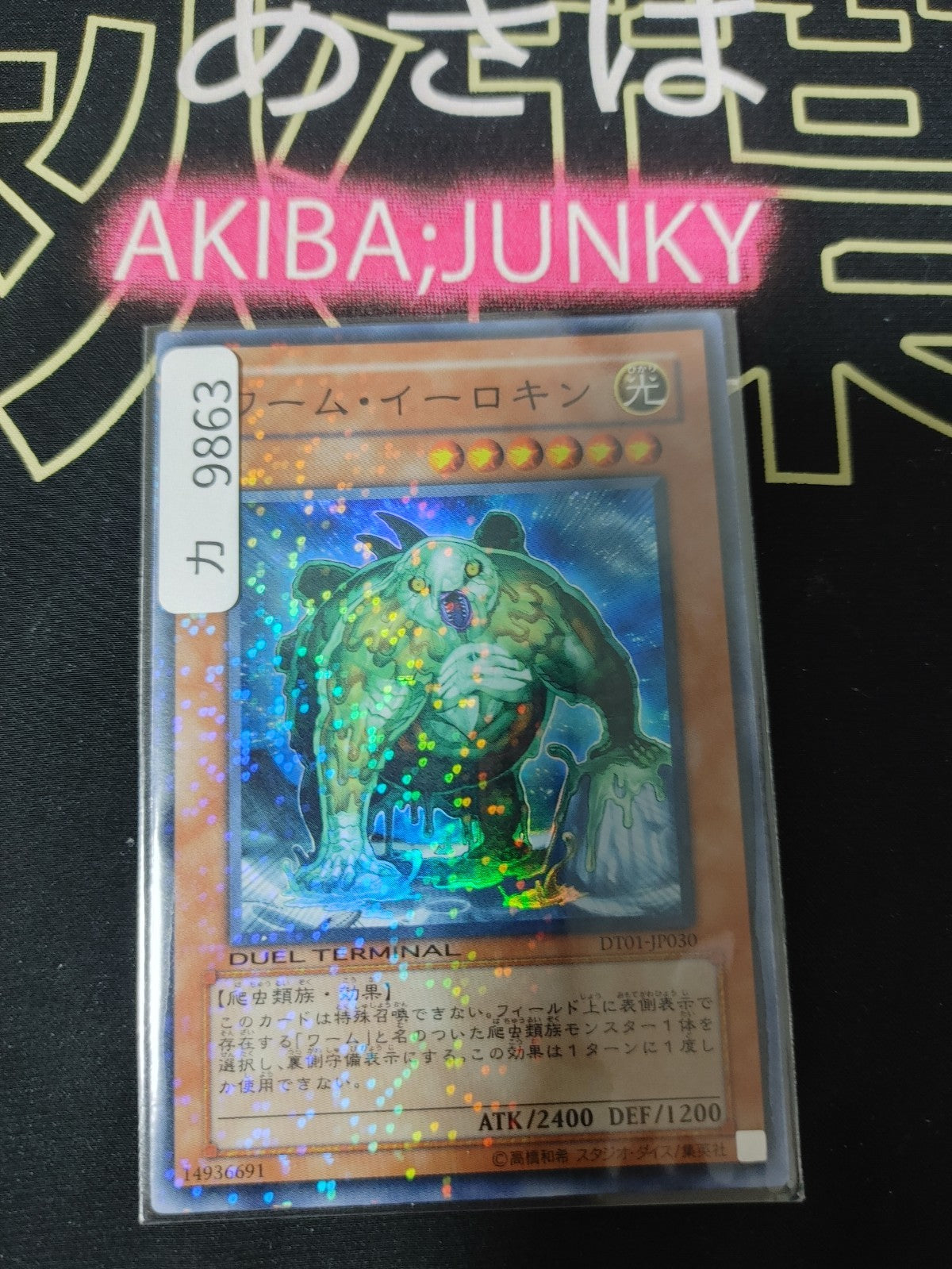 47424315