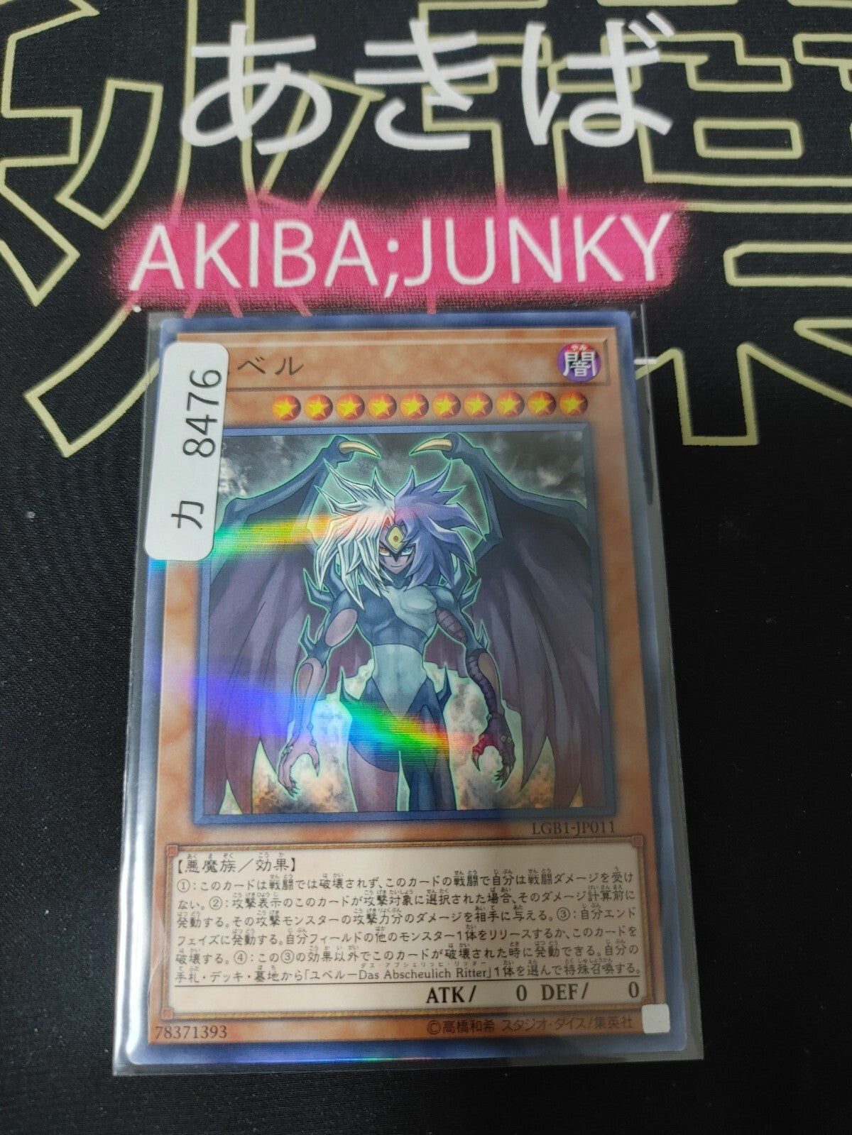 47429904