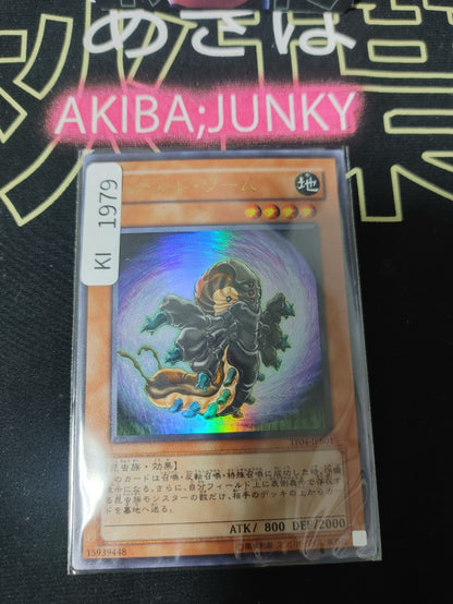 47427052