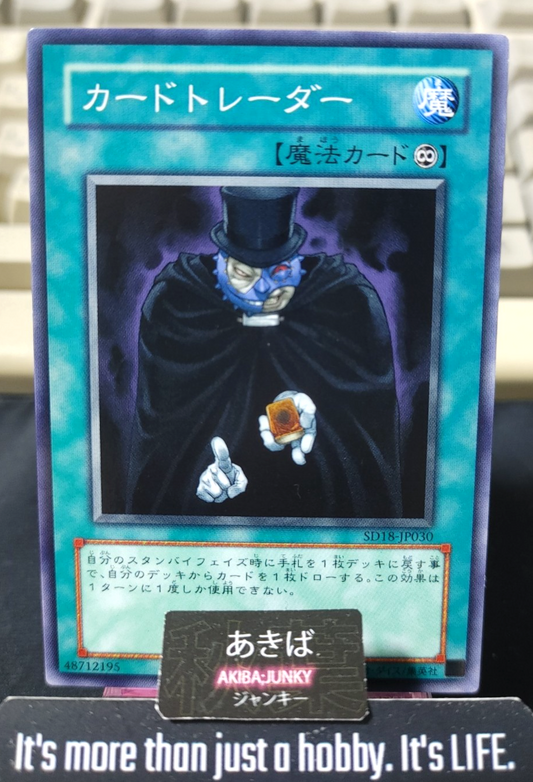 Card Trader Yugioh SD18-JP030 Konami OCG JAPAN