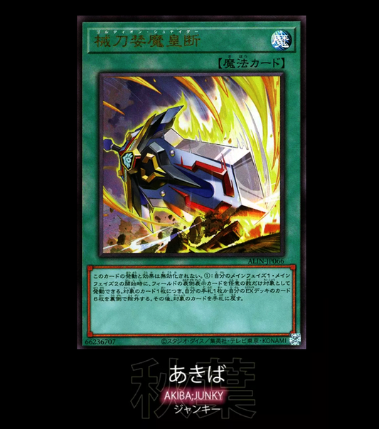 47426654