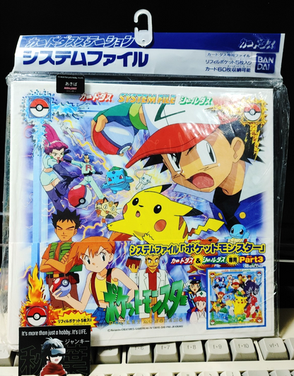 Pokemon Bandai Carddass Card Collection File Japanese Retro Vintage Japan