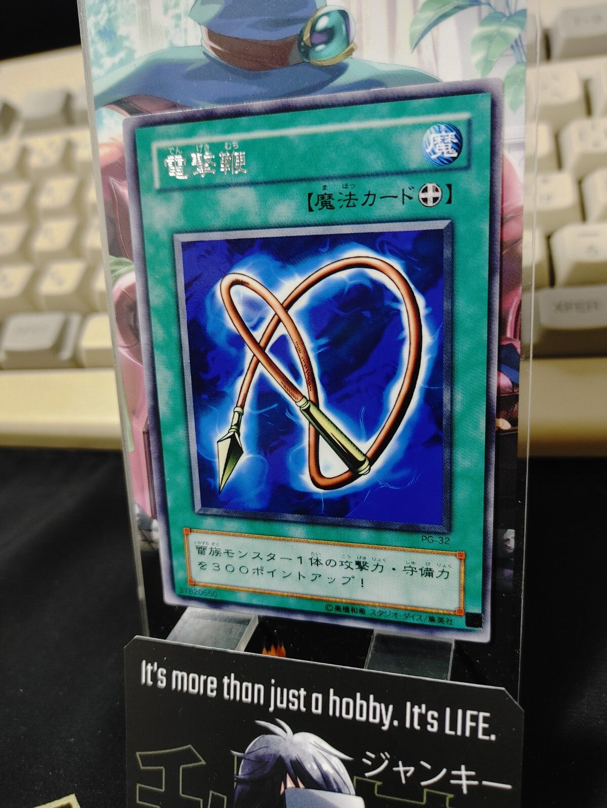 47428739