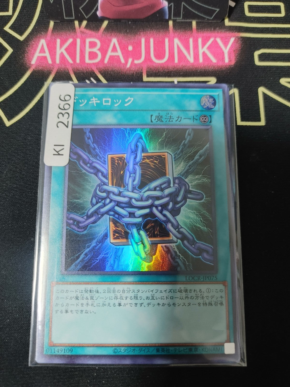 47435103