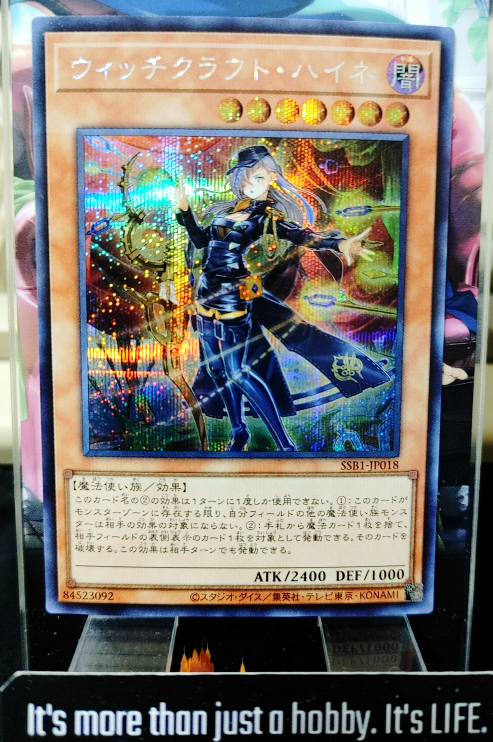 47426731