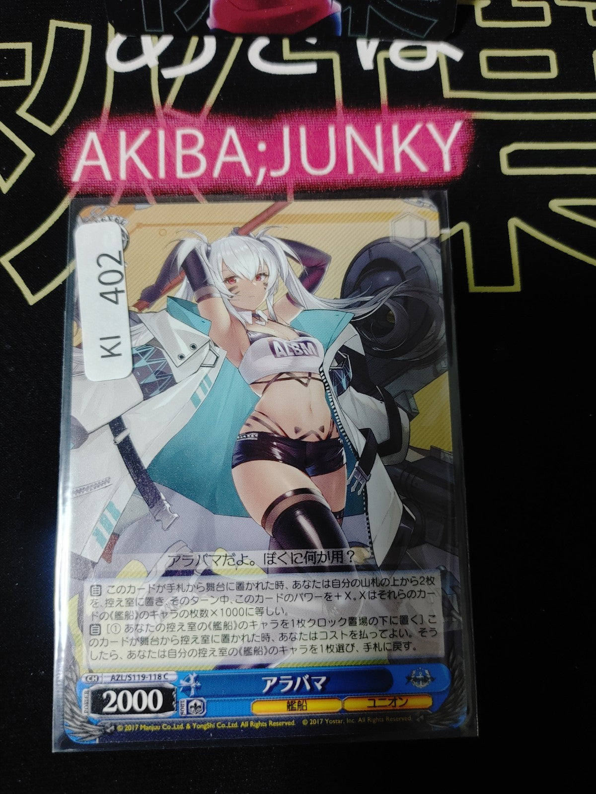 47430323