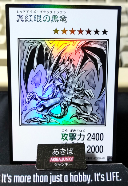 Red-Eyes Black Dragon Yugioh Manga Style YAC1 Ultra Rare BW Konami OCG JAPAN