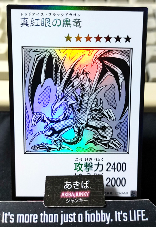 Red-Eyes Black Dragon Yugioh Manga Style YAC1 Ultra Rare BW Konami OCG JAPAN