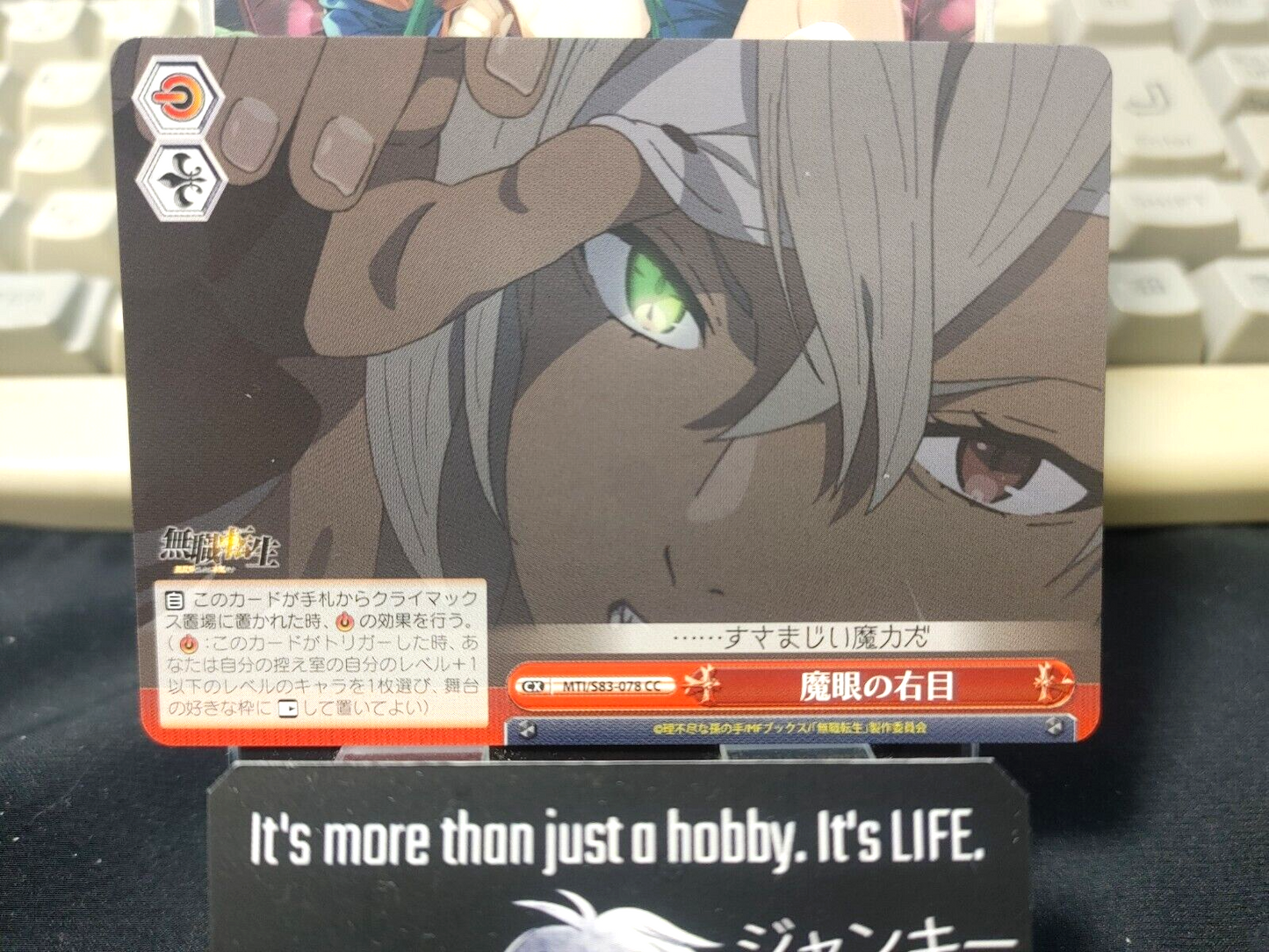 47426413