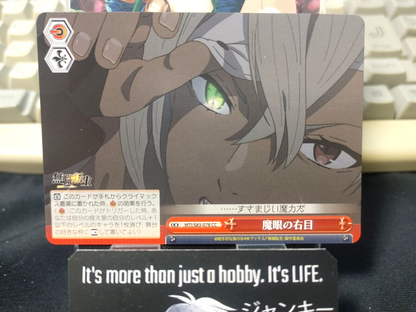 47426413