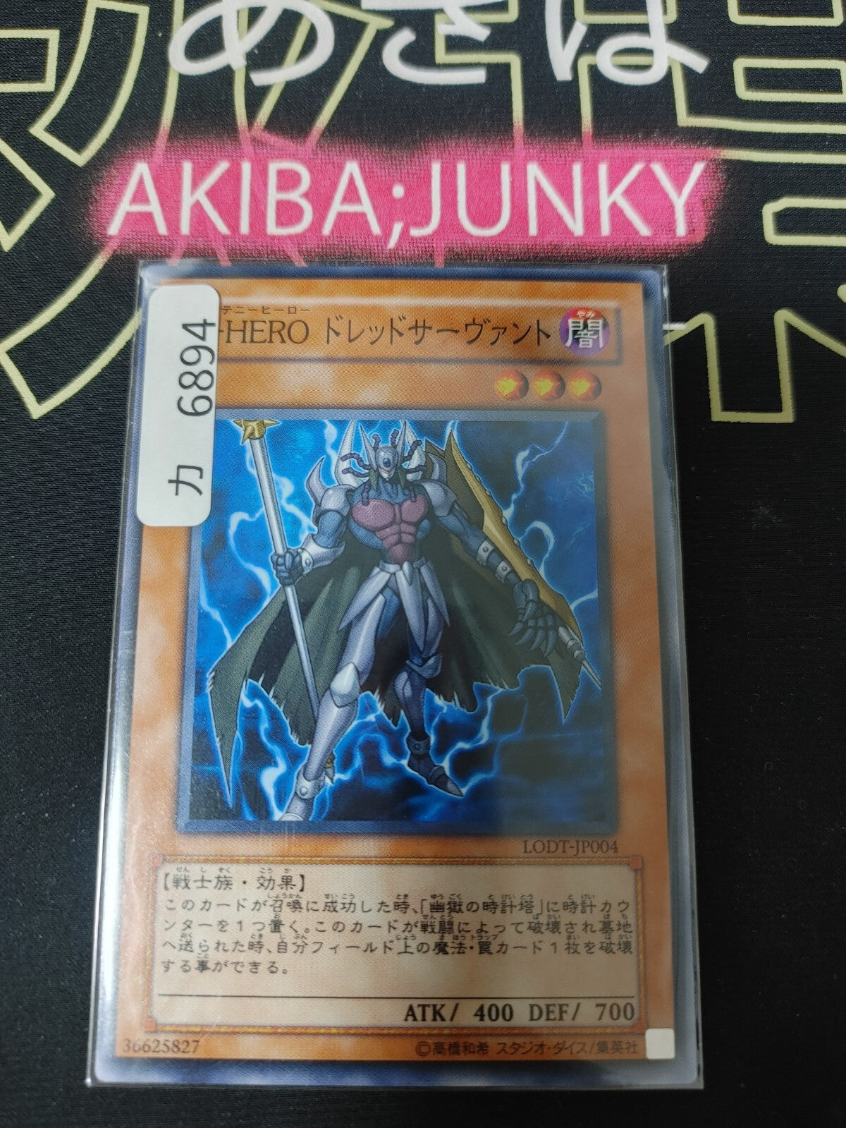 47432540