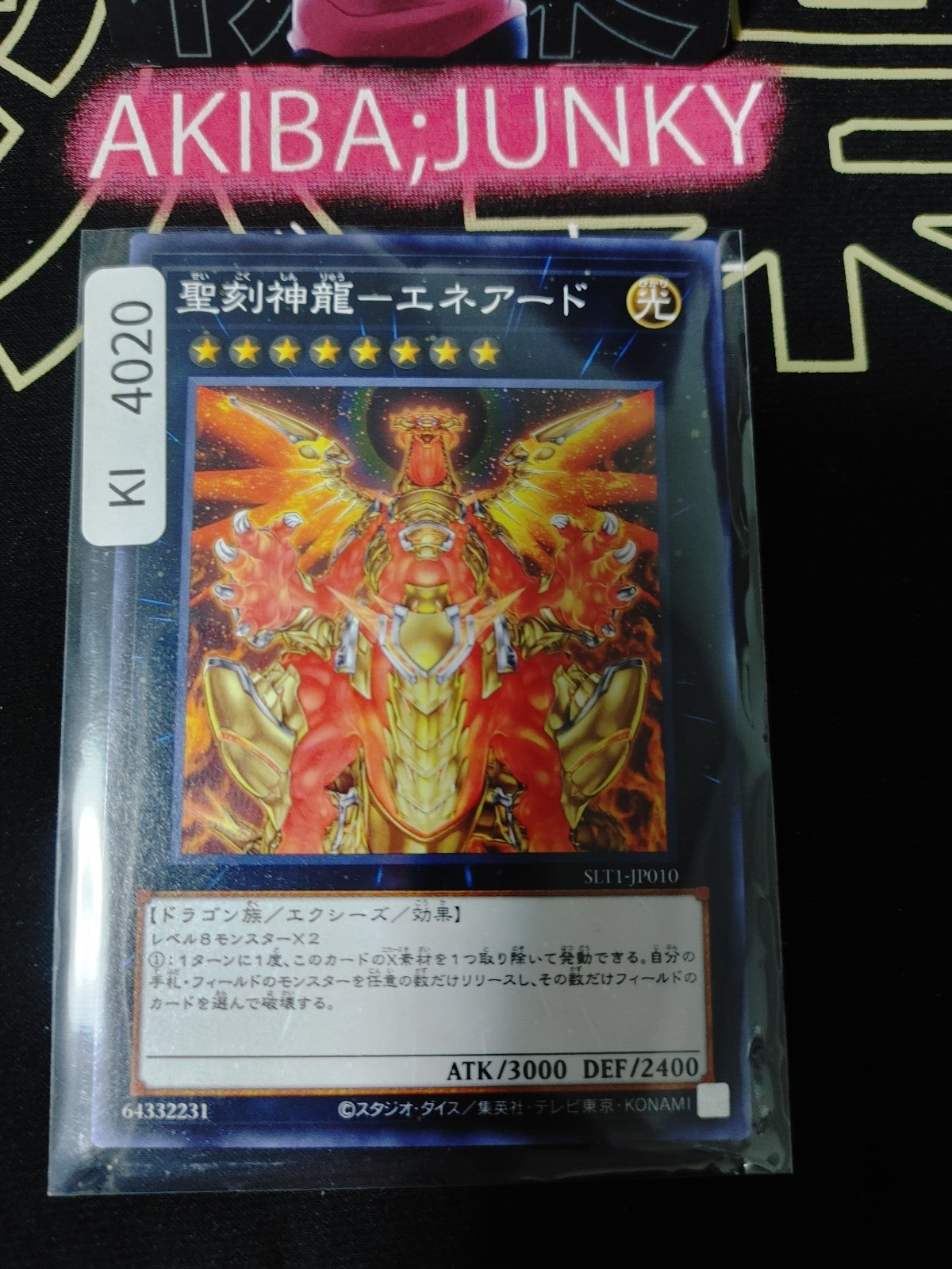 Hieratic Sun Dragon Overlord of Heliopolis Yugioh SLT1-JP010 Konami OCG JAPAN
